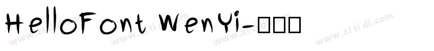 HelloFont WenYi字体转换
